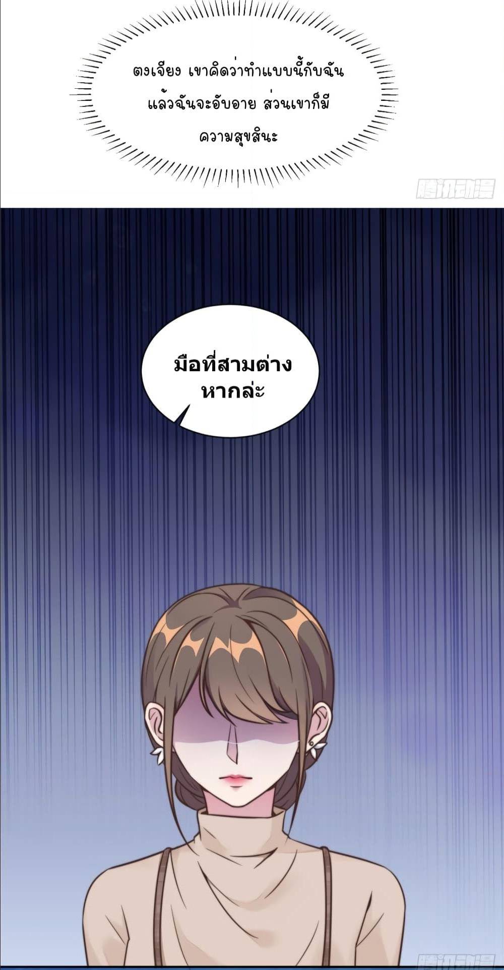 อ่านการ์ตูน มังงะ